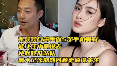 吃瓜事件黑料在线,黑料在线曝光，真相究竟如何？