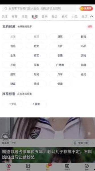 黑料不打料吃瓜入口网页版,网页版带你畅游娱乐圈