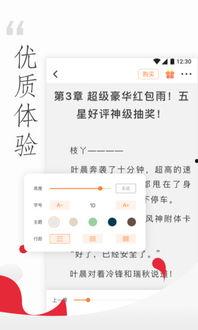 今日头条小说恋恋吃瓜