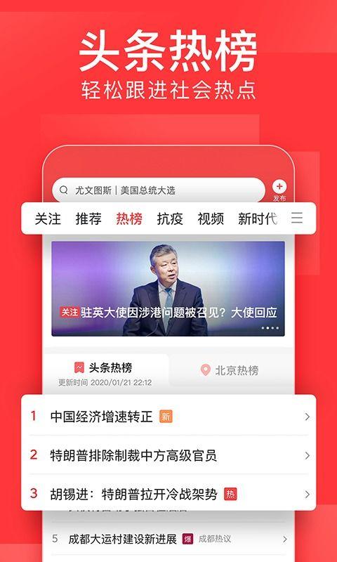 今日头条星星吃瓜推文在哪里看,今日头条“星星吃瓜”推文，独家追踪看这里！