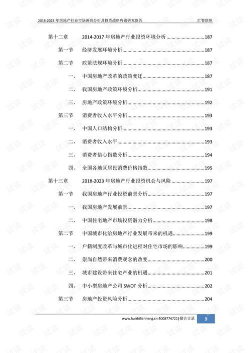 兴隆瓜菜市场今日价格查询,兴隆瓜菜市场今日价格一览