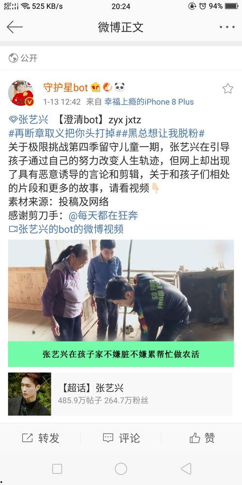 独家黑料吃瓜,娱乐圈惊天黑料，吃瓜群众速来围观！