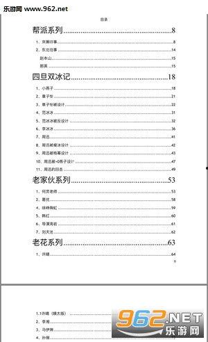 今日大瓜吃瓜网站下载,揭秘娱乐圈最新热点事件
