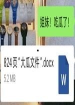 今日大瓜吃瓜网站下载,揭秘娱乐圈最新热点事件