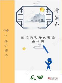 小说今日吃瓜免费阅读下载