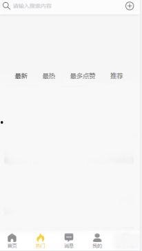 黑料和吃瓜区别,网络舆论场中的真相与娱乐