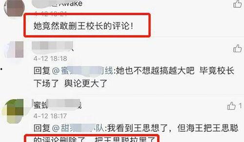 网红黑瓜吃料视频播放下载