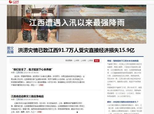 丽水今日热瓜新闻报道,今日焦点事件深度解析