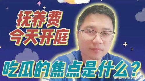 今日吃瓜群众报道最新,吃瓜群众聚焦最新事件，揭秘幕后真相