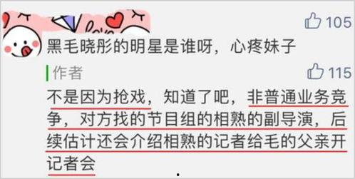 今日吃瓜群众报道最新,吃瓜群众聚焦最新事件，揭秘幕后真相