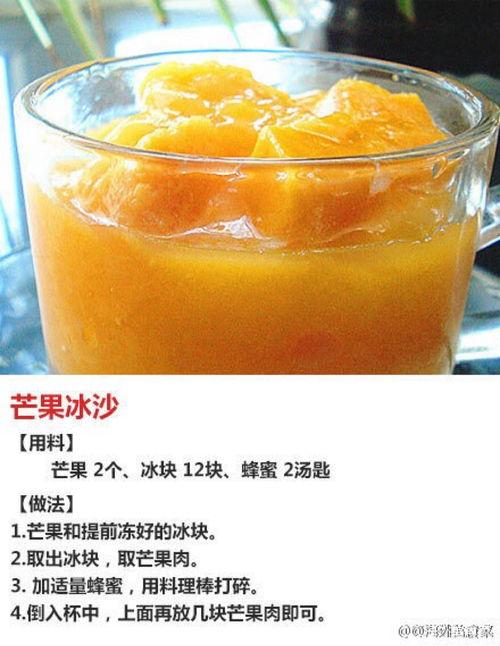 今日份吃瓜夏日必备甜品,今日份吃瓜必备甜品大盘点
