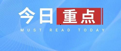 今日吃瓜首页热门,揭秘热门事件背后的真相与内幕