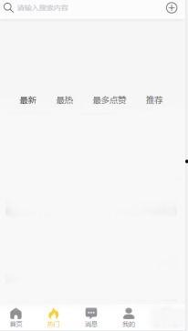 黑料吃瓜综合网,黑料吃瓜，真相大起底！