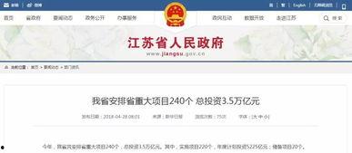 扬州瓜洲今日头条,千年古镇焕新颜，今日头条聚焦发展新篇章