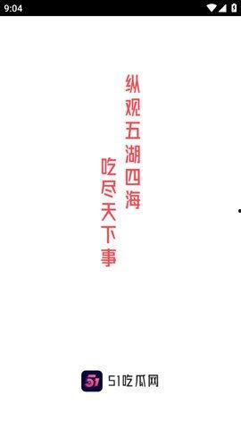 51今日黑瓜吃料爆料官网,揭秘官网最新爆料，带你领略娱乐圈风云变幻