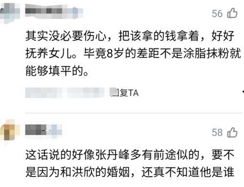 网友上传黑料吃瓜视频,真相与争议并存