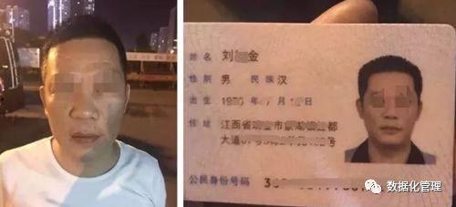 黑料吃瓜张警官,张警官的神秘案件调查纪实