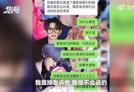 吃瓜直播间被拉黑,主播被拉黑背后的真相揭秘
