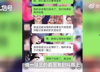 吃瓜直播间被拉黑,主播被拉黑背后的真相揭秘