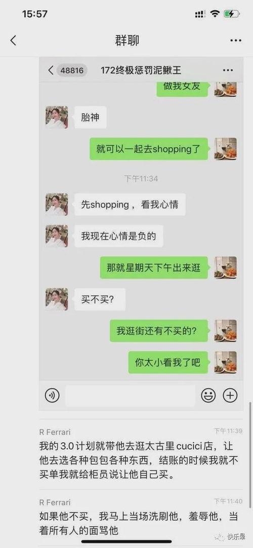 今日吃瓜热门事件最新消息视频,吃瓜群众聚焦最新事件，视频揭秘幕后真相