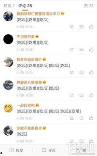 吃瓜网今日更新大全,盘点娱乐圈最新热点事件