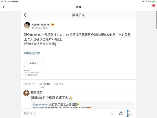 吃瓜网今日更新大全,盘点娱乐圈最新热点事件
