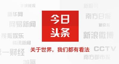 瓜沟新闻今日头条,揭秘瓜沟地区最新动态，聚焦民生热点
