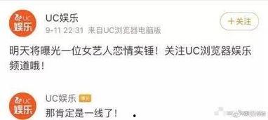 今日份吃瓜打卡,盘点娱乐圈新鲜“瓜事”