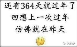 吃瓜今日不打烊下一句是什么,揭秘娱乐圈幕后风云