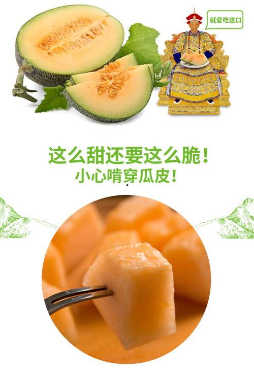 吃黑蜜瓜有什么用,黑蜜瓜的营养益处与食用价值揭秘