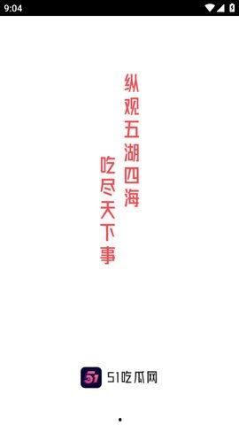 51热门大瓜今日大瓜更新,今日大瓜新鲜出炉，揭秘娱乐圈最新热点！