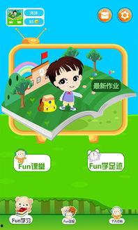 52cgfun今日吃瓜学生必吃防走丢,今日吃瓜学生必吃防走丢攻略