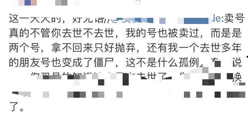 石家庄今日吃瓜事件始末,一场网络热议背后的真相揭秘