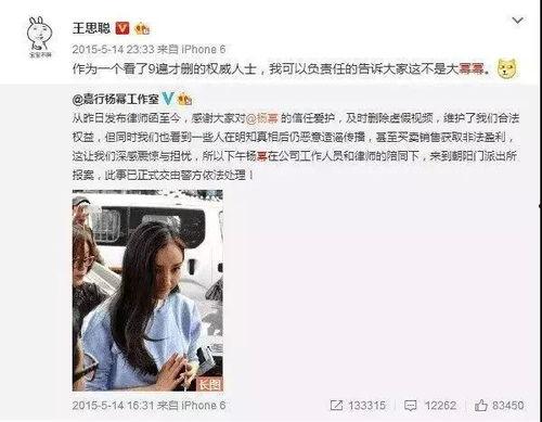 网曝吃瓜 独家黑料 第一页视频,揭秘第一页视频惊人内幕