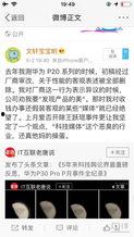 猛料-吃瓜爆料-今日热榜,猛料吃瓜，今日热榜大揭秘！