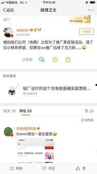今日微博吃瓜最新消息是真的吗,今日最新消息真实性揭秘！”
