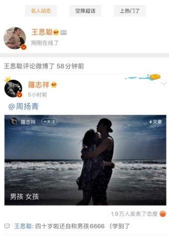 今日份吃瓜群众上线,吃瓜群众狂欢时刻