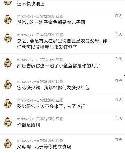吃瓜爆料今日头条,今日头条最新热点事件大盘点
