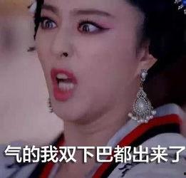 吃瓜妹妹黑历史是真的吗,是真是假？
