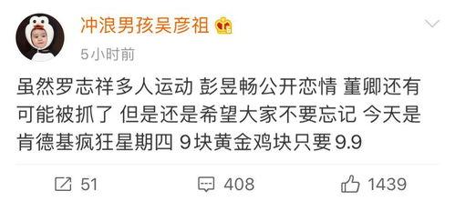 今日分享吃瓜文案怎么写,跟随热点吃瓜，揭秘娱乐圈幕后故事
