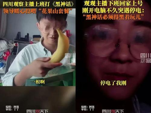今日吃瓜直播完整版,完整版内容深度解析