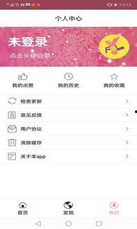 今日吃瓜5吃瓜网址,热门吃瓜网址大起底