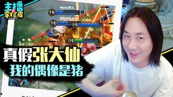 今日头条游戏吃瓜,揭秘幕后黑幕与精彩瞬间