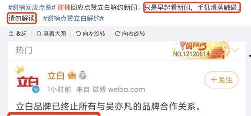 最新吃瓜黑瓜爆料微博,最新吃瓜黑瓜爆料，揭秘娱乐圈幕后真相！”