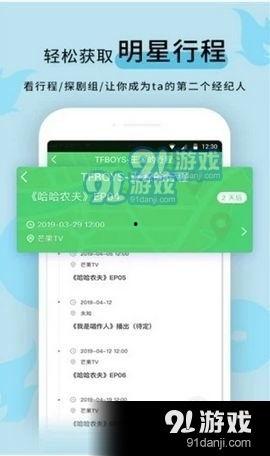 每日吃瓜网黑料爆料,娱乐圈最新黑料大揭秘