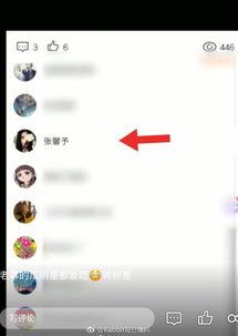 qq黑料吃瓜群众,吃瓜群众热议的幕后真相