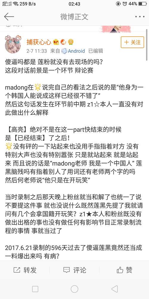 谁有黑料吃瓜网站,揭秘娱乐圈幕后真相