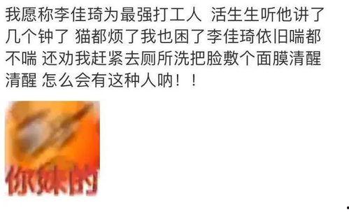 今日文案吃瓜有感怎么写,揭秘娱乐圈幕后故事