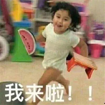 今日头条吃瓜表情,揭秘网络热梗背后的趣味与思考