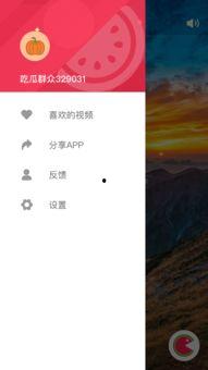 什么软件有今日吃瓜,揭秘热门软件背后的趣味故事